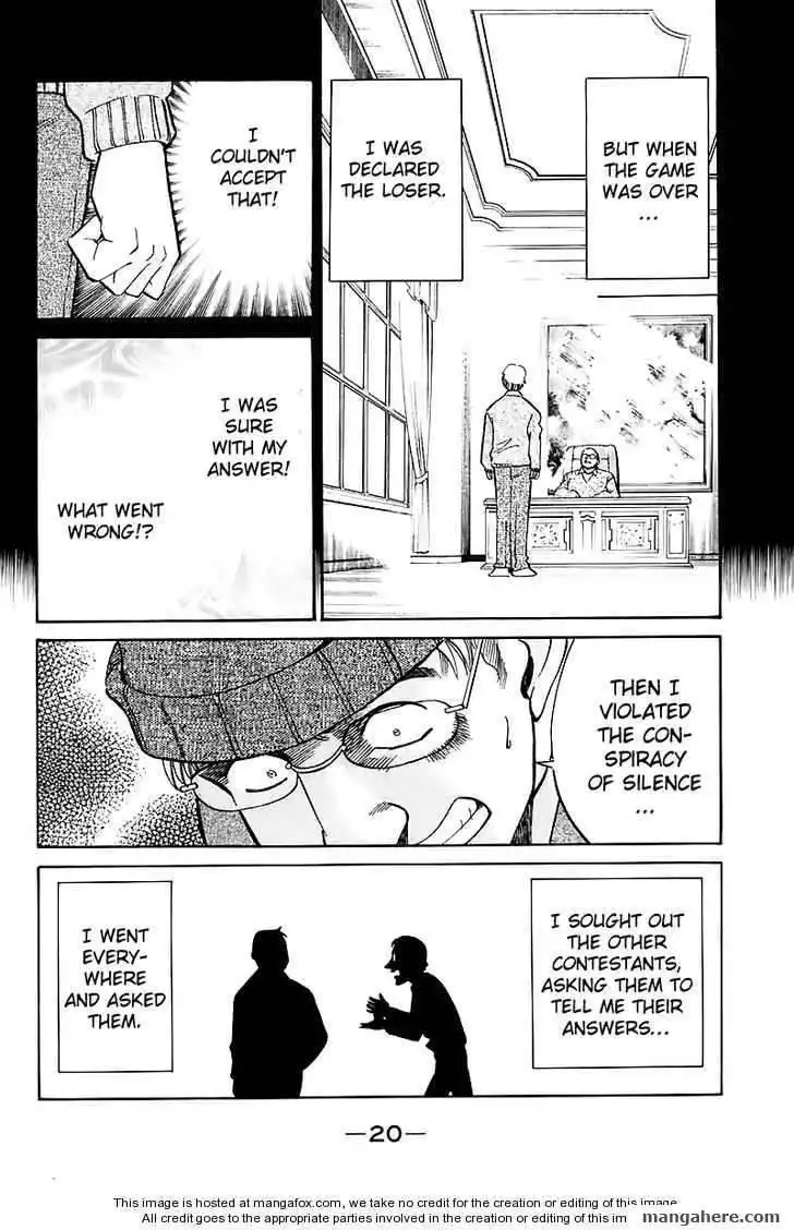 Q.E.D. - Shoumei Shuuryou Chapter 17.1 21